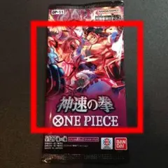 2026年最新】神速の拳 boxの人気アイテム - メルカリ