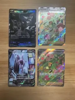 ゼクロム BWR,ミュウツーV SR, ナタネの活気 SAR×2