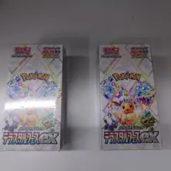 ポケモンカードゲーム　テラスタルフェスex シュリンク付box2個セット