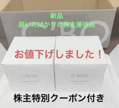 シーボン　酵素洗顔料　132ピース シーボン 酵素洗顔料 132ピース - メルカリ