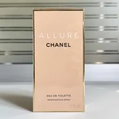 【新品】シャネル アリュール オードゥトワレット ヴァポリザター 50ml