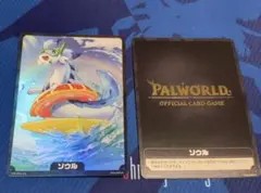 パルワールド オフィシャルカードゲーム 非売品プロモカード2枚セット