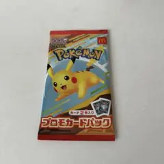2025年最新】ポケモンカード マクドナルド 未開封の人気アイテム