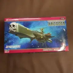 ハセガワ 1/2500 アルカディア 銀河鉄道999のサムネイル