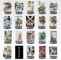 「全20種セット」一番くじ ドラゴンボール 40th 其之二 F賞ACLLECT