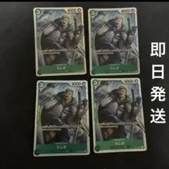 ワンピースカード　たしぎ　SR 4枚　緑ボニーデッキパーツ　緑ゾロデッキパーツ