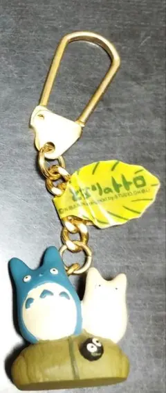 ジブリ　となりのトトロ　小中トトロ　まっくろくろすけ　キーホルダー