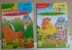 Asao様 リクエスト 3点 まとめ商品