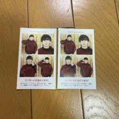 週刊TVガイド2025お正月特大号開運証明写真　TravisJapan中村海人