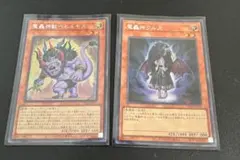 2026年最新】魔轟神の人気アイテム - メルカリ