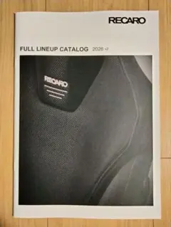 RECARO 2026年版製品カタログ レカロ シート v2