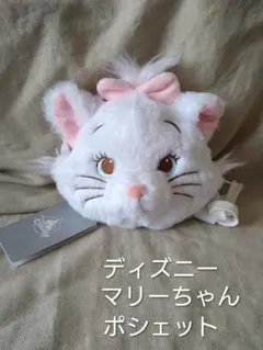 ディズニー マリーちゃん ポシェット=キッズ用 未使用
