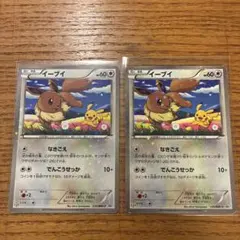 Item thumbnail for item 8b97d4d3-6af4-4932-a296-b746d50f9acf