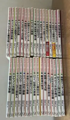 マジックツリーハウスシリーズ33冊セット