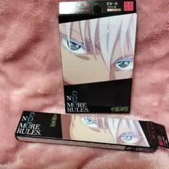 【五条悟 限定デザイン】 呪術廻戦 KATE アイブロウ シャープライナー