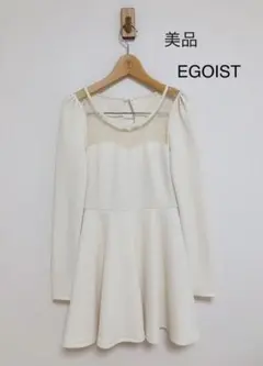 美品　EGOIST フレア　ワンピースのサムネイル