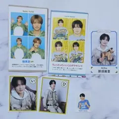 那須雄登 ザテレビジョン TVガイド