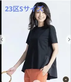 未使用 23区 洗える テプラマットシフォン ブラウス 40 - メルカリ