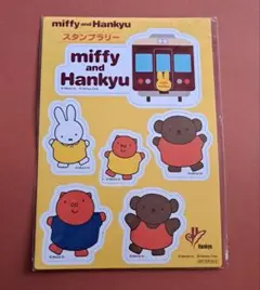 ミッフィー×阪急電車コラボラバーマグネット【非売品】