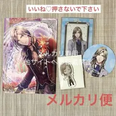 うたプリ シャニライ カミュ