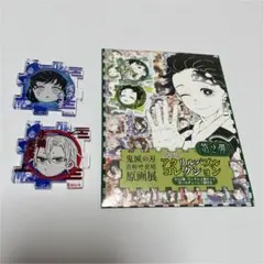 鬼滅の刃　原画展　嘴平青葉　宇髄天満