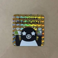 ありがとう10周年 ペンギンカード 記念Suica 1000枚限定当選品 ありがとう10周年 ペンギンカード 記念Suica 1000枚限定当選品