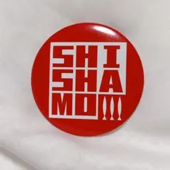 SHISHAMO 缶バッジまとめ売り 最短翌日発送】SHISHAMO 缶バッジ まとめ売り - メルカリ