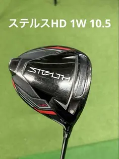 2025年最新】テーラーメイド ドライバー シャフトrの人気アイテム