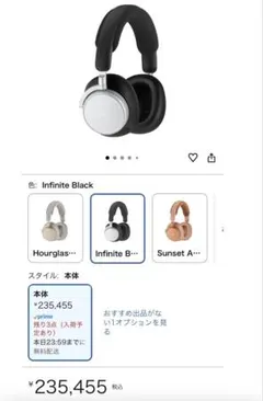 2026年最新】b&o h100の人気アイテム - メルカリ