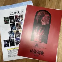 呪術廻戦 5th anniversary ポスター