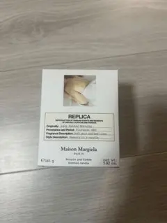 メゾン マルジェラ キャンドル レイジーサンデーモーニング165g