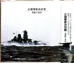 2025年最新】空の勇士の人気アイテム - メルカリ