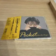 永井真理子グッズ。覚えてませんがレア物あるかも 永井真理子グッズ。覚えてませんがレア物あるかも - メルカリ