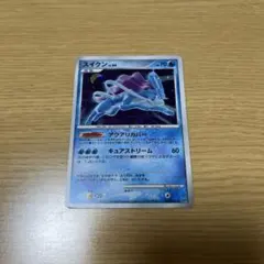 ポケモンカードゲームDP ひかる闇 スイクン LV.44 DPBP#295
