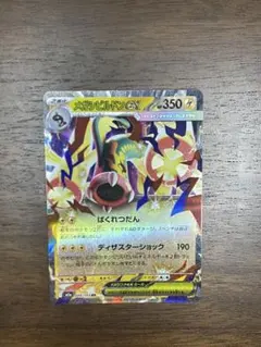 Pokemon card