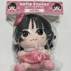 Girls2×ハローキティ コラボ 菱田未渚美 セット - メルカリ