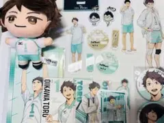 ハイキュー　及川徹セット