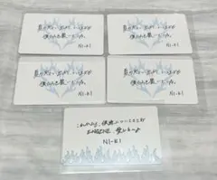 ENHYPEN ニキ　WALK THE LINE メッセージカード
