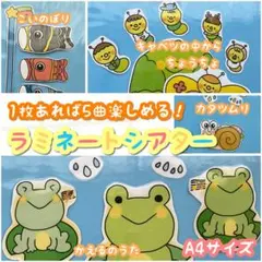 ピカリンベストつながりあそびうた CDブック(1)幼児編 二本松はじめ