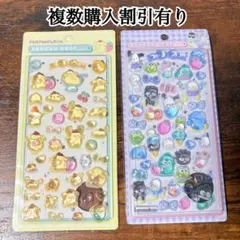 ボンボンドロップシール　はぴたんぶい、ポムポムプリン　複数購入値引