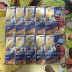 ベロリンガ AR 10枚　まとめ売り　サイバージャッジ