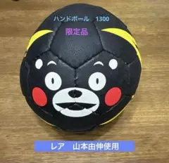 モルテン 2連 チアホーン ブブゼラ 希少 甲子園 野球 サッカー - メルカリ