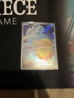 コダック AR 199/193 M2a MEGAドリームex しめりけコダック