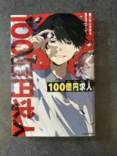 Item thumbnail for item 612f73ad-b3d8-46e8-90d0-ad166d67a59e