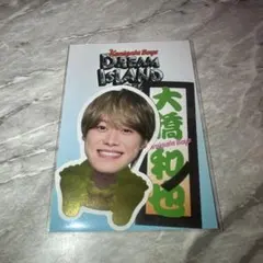 2026年最新】なにわ男子大橋和也の人気アイテム - メルカリ