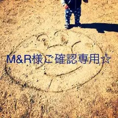 M&R様ご確認専用ページ☆筆文字デザインオーダー