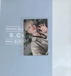 SEVENTEEN 消費期限 初回限定盤B ホシ トレカ