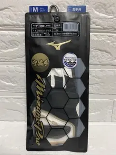 【新品】Mizuno Pro守備用手袋 Mサイズ 左手用
