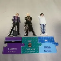 7 MEN 侍 今野大輝　アクリルスタンド 3体セット