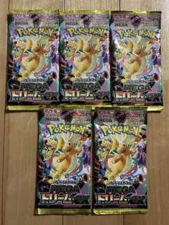 MEGA ドリームEXシリーズの5パックセット